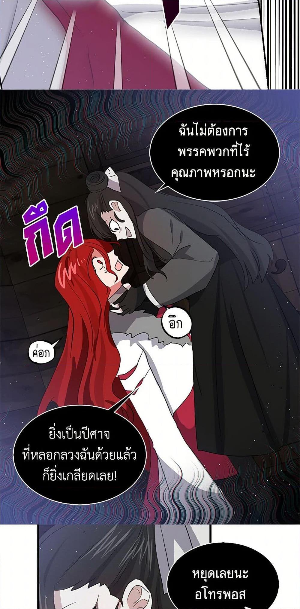 Manga-lc-com อ่านมังงะ อ่านการ์ตูน ออนไลน์ ฟรี I’m the Ex-Girlfriend of a Soldier ตอนที่ 1 2 3 4 5 6 7 8 9 10 11 12 13 14 ฟรี ไม่มีโฆษณา Manga-lc - อ่าน มังงะ อ่าน การ์ตูน ออนไลน์ อ่านมังงะ ฟรี