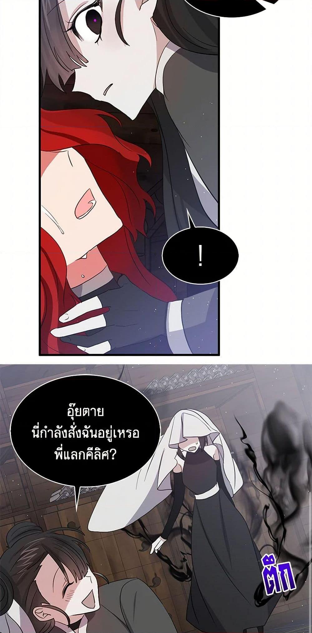 Manga-lc-com อ่านมังงะ อ่านการ์ตูน ออนไลน์ ฟรี I’m the Ex-Girlfriend of a Soldier ตอนที่ 1 2 3 4 5 6 7 8 9 10 11 12 13 14 ฟรี ไม่มีโฆษณา Manga-lc - อ่าน มังงะ อ่าน การ์ตูน ออนไลน์ อ่านมังงะ ฟรี