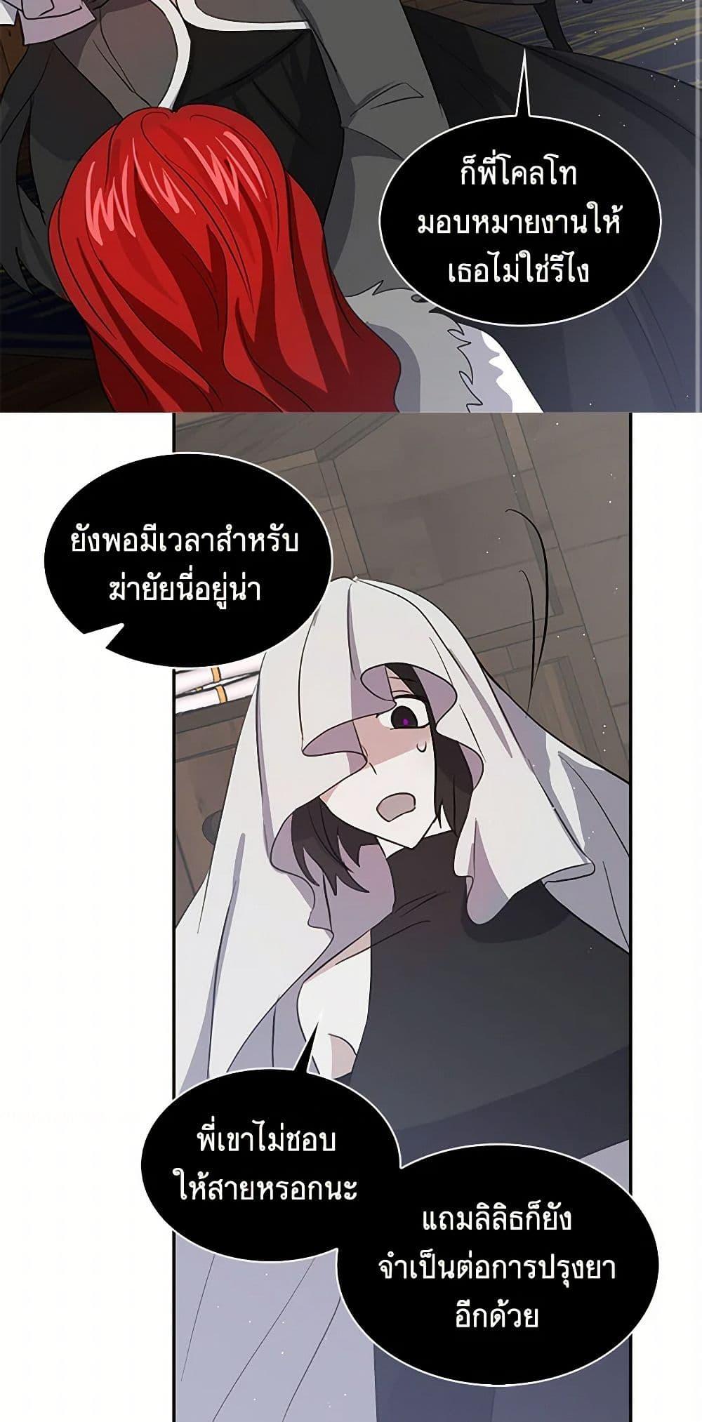 Manga-lc-com อ่านมังงะ อ่านการ์ตูน ออนไลน์ ฟรี I’m the Ex-Girlfriend of a Soldier ตอนที่ 1 2 3 4 5 6 7 8 9 10 11 12 13 14 ฟรี ไม่มีโฆษณา Manga-lc - อ่าน มังงะ อ่าน การ์ตูน ออนไลน์ อ่านมังงะ ฟรี