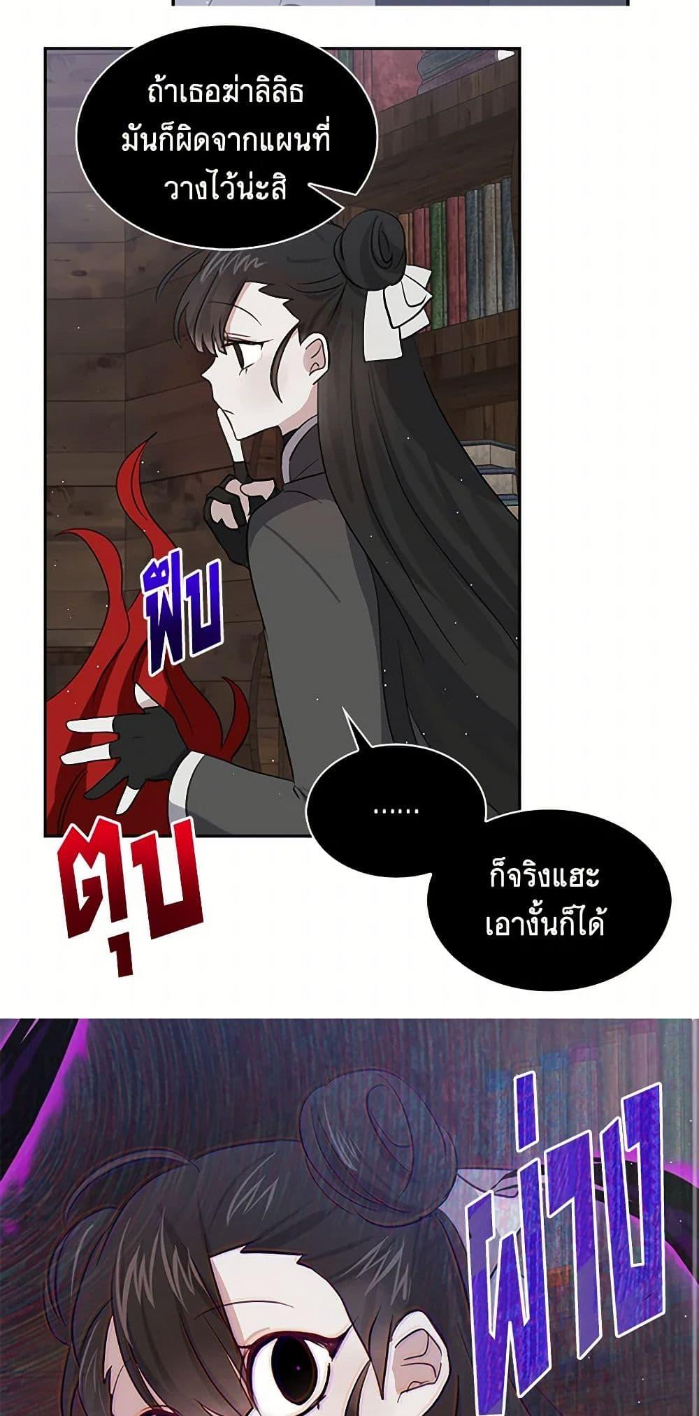 Manga-lc-com อ่านมังงะ อ่านการ์ตูน ออนไลน์ ฟรี I’m the Ex-Girlfriend of a Soldier ตอนที่ 1 2 3 4 5 6 7 8 9 10 11 12 13 14 ฟรี ไม่มีโฆษณา Manga-lc - อ่าน มังงะ อ่าน การ์ตูน ออนไลน์ อ่านมังงะ ฟรี