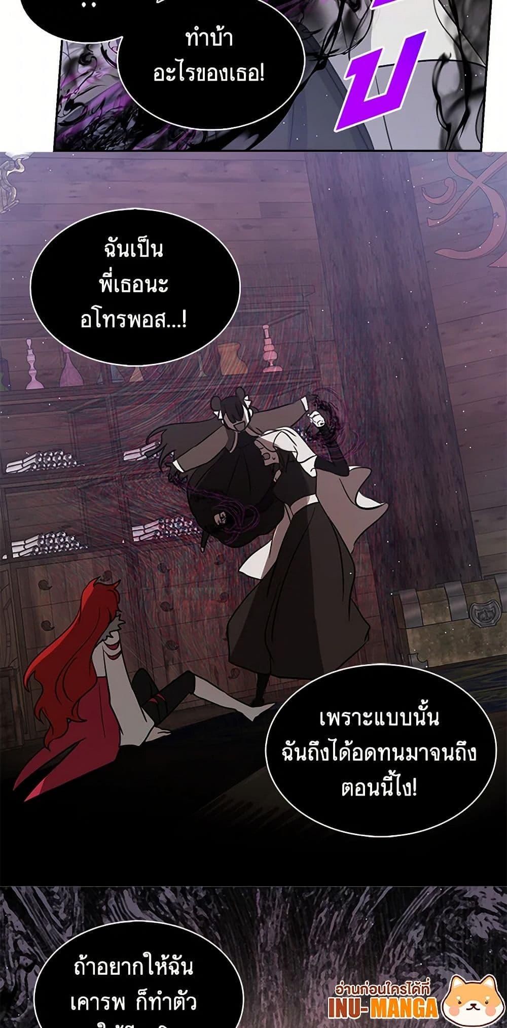 Manga-lc-com อ่านมังงะ อ่านการ์ตูน ออนไลน์ ฟรี I’m the Ex-Girlfriend of a Soldier ตอนที่ 1 2 3 4 5 6 7 8 9 10 11 12 13 14 ฟรี ไม่มีโฆษณา Manga-lc - อ่าน มังงะ อ่าน การ์ตูน ออนไลน์ อ่านมังงะ ฟรี