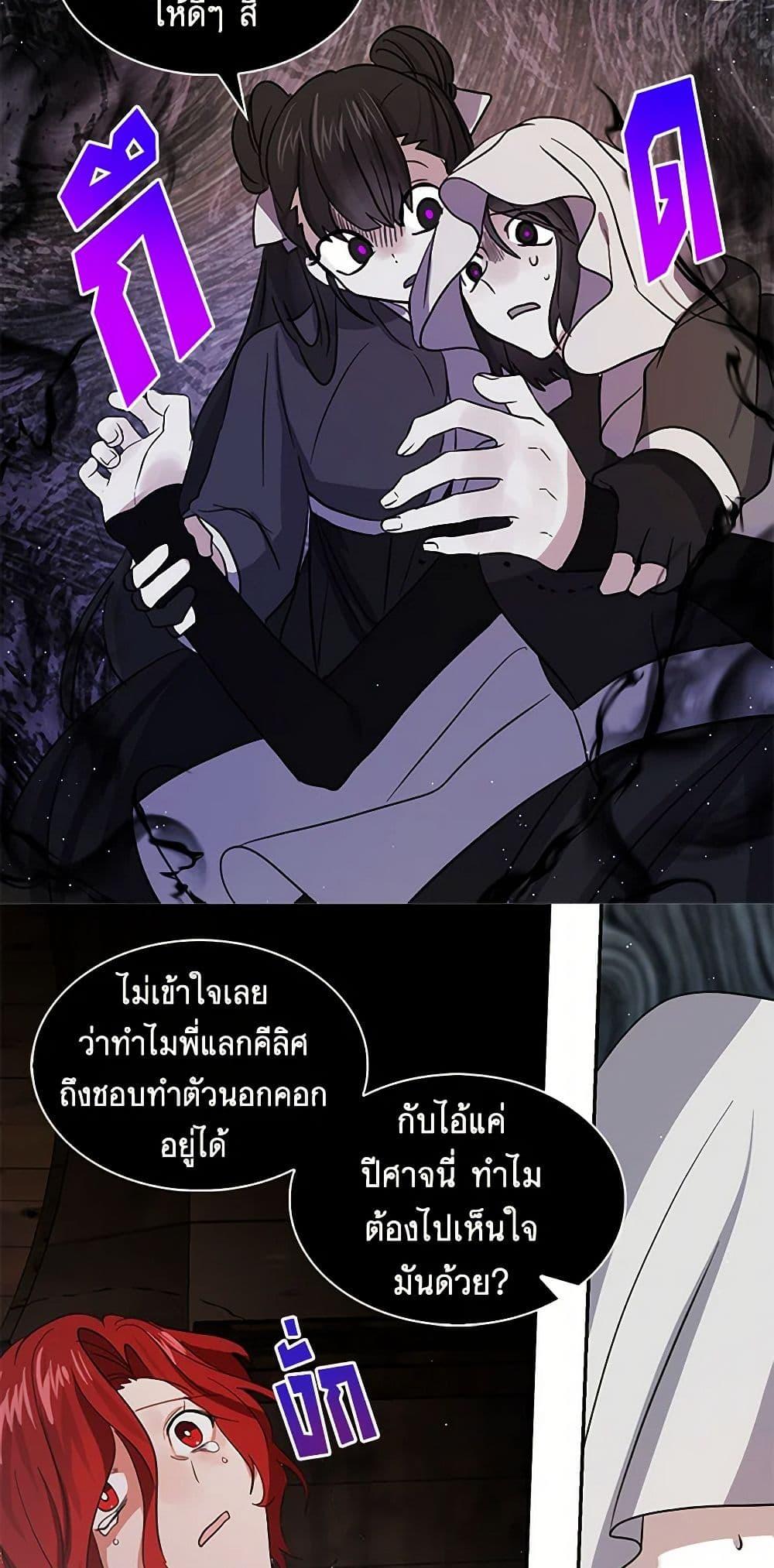 Manga-lc-com อ่านมังงะ อ่านการ์ตูน ออนไลน์ ฟรี I’m the Ex-Girlfriend of a Soldier ตอนที่ 1 2 3 4 5 6 7 8 9 10 11 12 13 14 ฟรี ไม่มีโฆษณา Manga-lc - อ่าน มังงะ อ่าน การ์ตูน ออนไลน์ อ่านมังงะ ฟรี