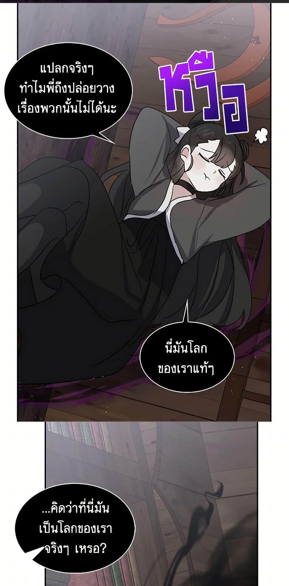 Manga-lc-com อ่านมังงะ อ่านการ์ตูน ออนไลน์ ฟรี I’m the Ex-Girlfriend of a Soldier ตอนที่ 1 2 3 4 5 6 7 8 9 10 11 12 13 14 ฟรี ไม่มีโฆษณา Manga-lc - อ่าน มังงะ อ่าน การ์ตูน ออนไลน์ อ่านมังงะ ฟรี