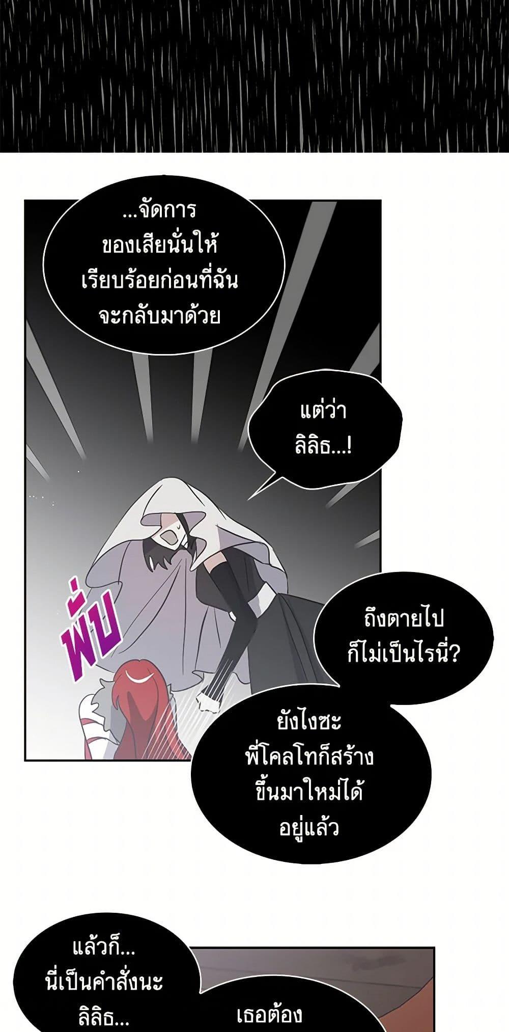 Manga-lc-com อ่านมังงะ อ่านการ์ตูน ออนไลน์ ฟรี I’m the Ex-Girlfriend of a Soldier ตอนที่ 1 2 3 4 5 6 7 8 9 10 11 12 13 14 ฟรี ไม่มีโฆษณา Manga-lc - อ่าน มังงะ อ่าน การ์ตูน ออนไลน์ อ่านมังงะ ฟรี
