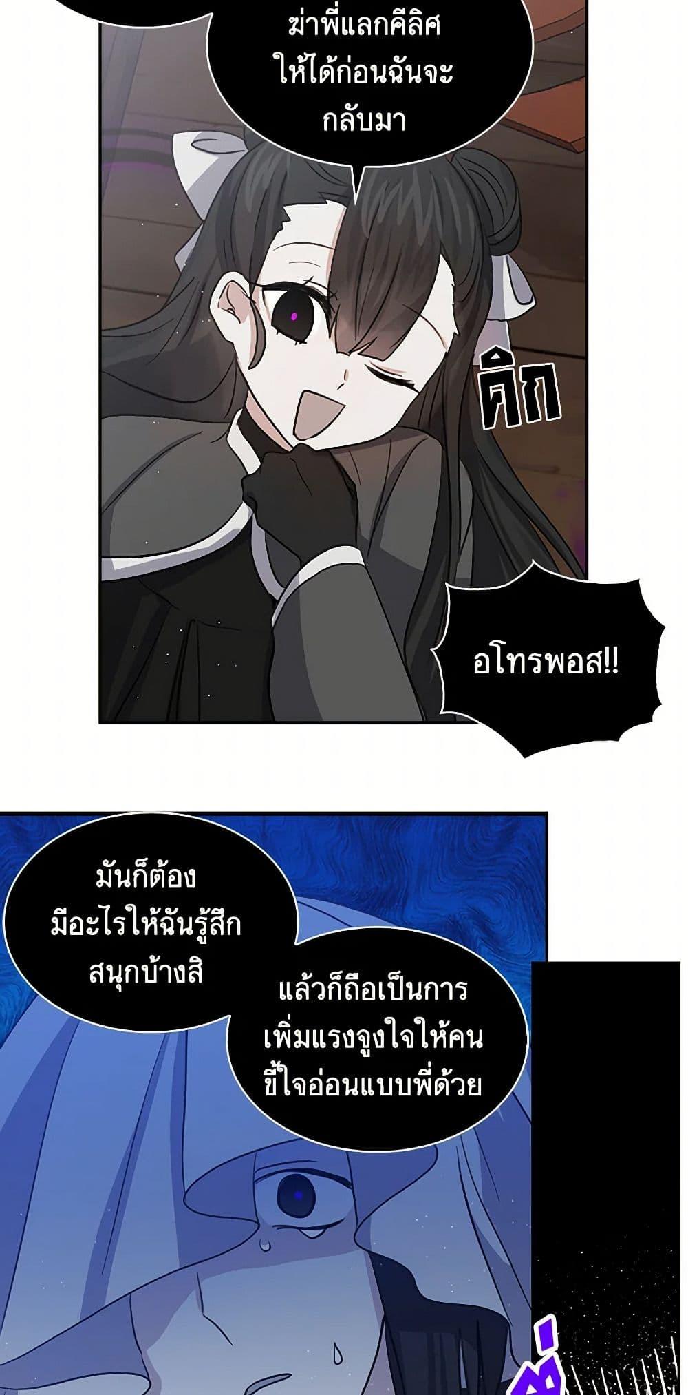 Manga-lc-com อ่านมังงะ อ่านการ์ตูน ออนไลน์ ฟรี I’m the Ex-Girlfriend of a Soldier ตอนที่ 1 2 3 4 5 6 7 8 9 10 11 12 13 14 ฟรี ไม่มีโฆษณา Manga-lc - อ่าน มังงะ อ่าน การ์ตูน ออนไลน์ อ่านมังงะ ฟรี