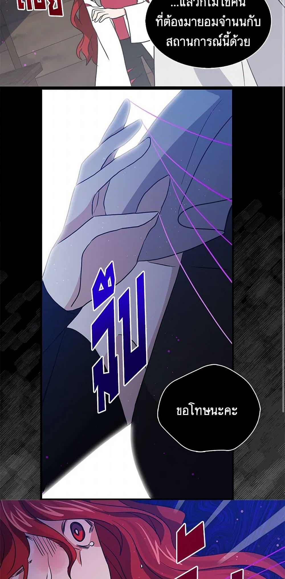 Manga-lc-com อ่านมังงะ อ่านการ์ตูน ออนไลน์ ฟรี I’m the Ex-Girlfriend of a Soldier ตอนที่ 1 2 3 4 5 6 7 8 9 10 11 12 13 14 ฟรี ไม่มีโฆษณา Manga-lc - อ่าน มังงะ อ่าน การ์ตูน ออนไลน์ อ่านมังงะ ฟรี