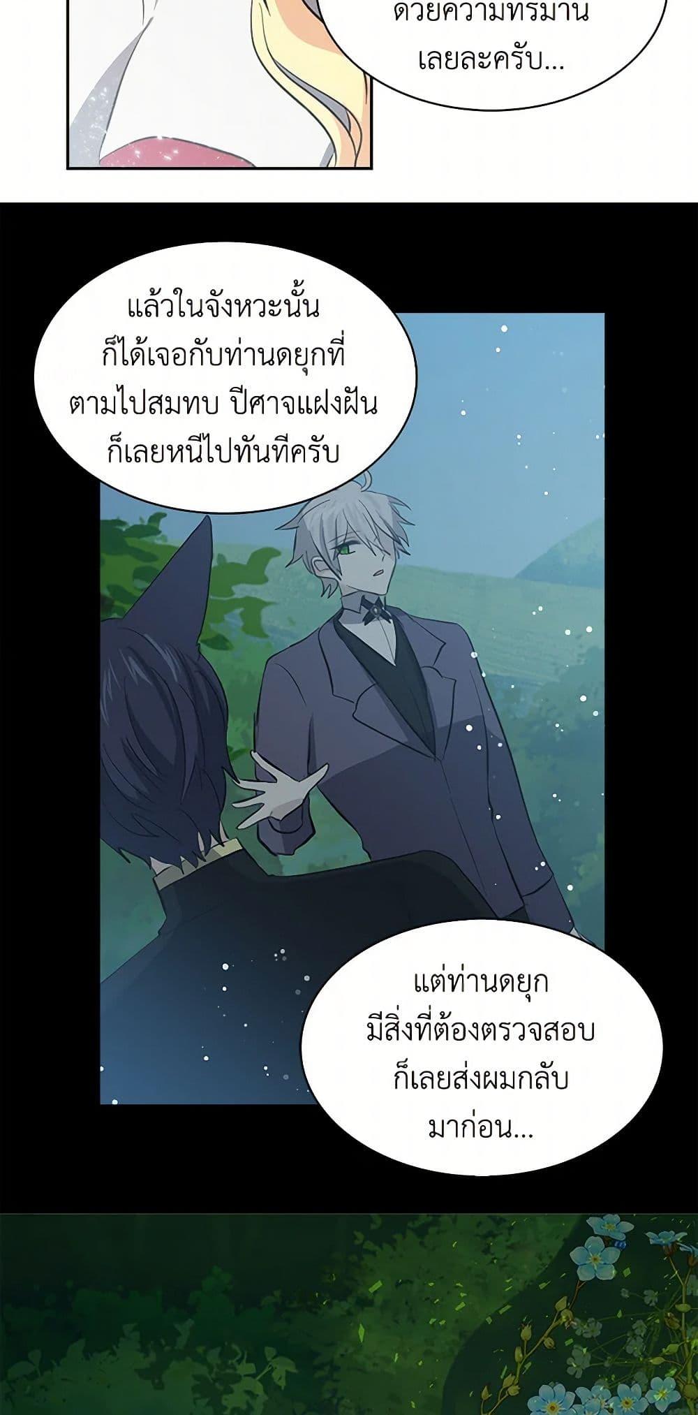Manga-lc-com อ่านมังงะ อ่านการ์ตูน ออนไลน์ ฟรี I’m the Ex-Girlfriend of a Soldier ตอนที่ 1 2 3 4 5 6 7 8 9 10 11 12 13 14 ฟรี ไม่มีโฆษณา Manga-lc - อ่าน มังงะ อ่าน การ์ตูน ออนไลน์ อ่านมังงะ ฟรี