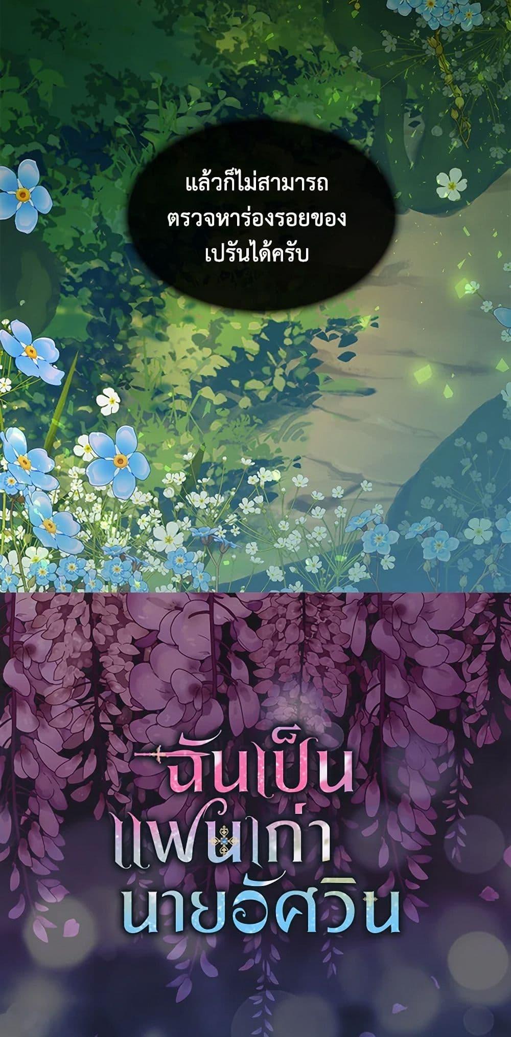 Manga-lc-com อ่านมังงะ อ่านการ์ตูน ออนไลน์ ฟรี I’m the Ex-Girlfriend of a Soldier ตอนที่ 1 2 3 4 5 6 7 8 9 10 11 12 13 14 ฟรี ไม่มีโฆษณา Manga-lc - อ่าน มังงะ อ่าน การ์ตูน ออนไลน์ อ่านมังงะ ฟรี