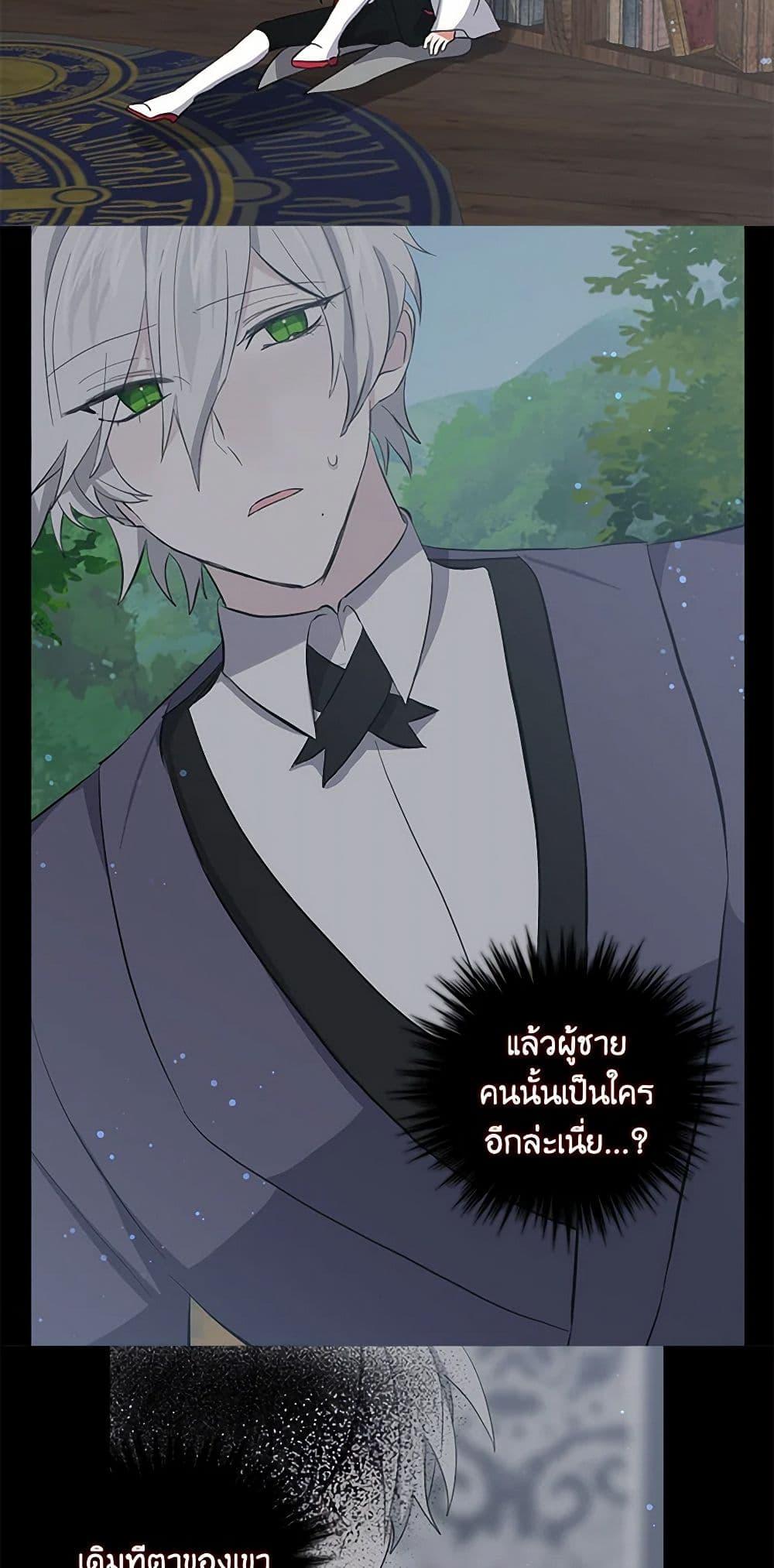 Manga-lc-com อ่านมังงะ อ่านการ์ตูน ออนไลน์ ฟรี I’m the Ex-Girlfriend of a Soldier ตอนที่ 1 2 3 4 5 6 7 8 9 10 11 12 13 14 ฟรี ไม่มีโฆษณา Manga-lc - อ่าน มังงะ อ่าน การ์ตูน ออนไลน์ อ่านมังงะ ฟรี