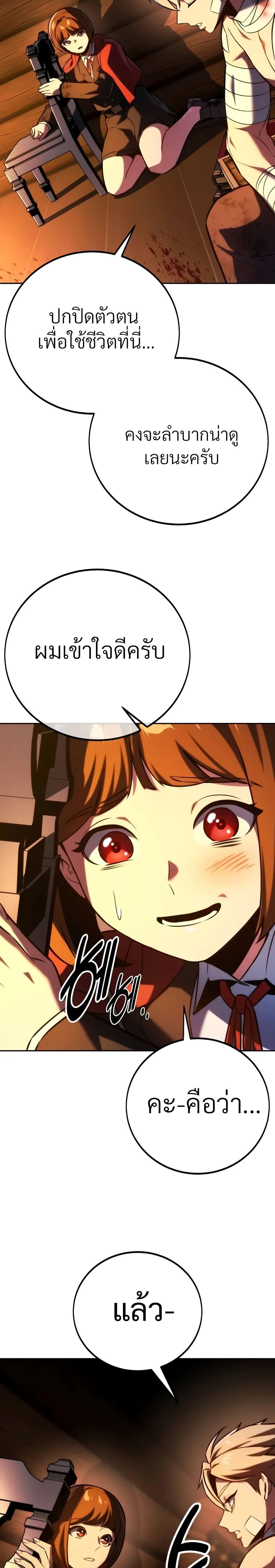 Manga-lc-com อ่านมังงะ อ่านการ์ตูน ออนไลน์ ฟรี The Extra’s Academy Survival Guide ตอนที่ 1 2 3 4 5 6 7 8 9 10 11 12 13 14 ฟรี ไม่มีโฆษณา Manga-lc - อ่าน มังงะ อ่าน การ์ตูน ออนไลน์ อ่านมังงะ ฟรี