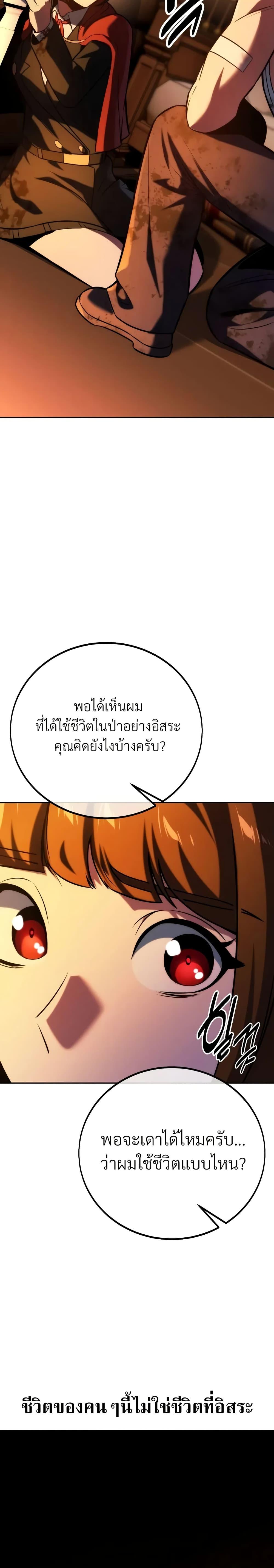 Manga-lc-com อ่านมังงะ อ่านการ์ตูน ออนไลน์ ฟรี The Extra’s Academy Survival Guide ตอนที่ 1 2 3 4 5 6 7 8 9 10 11 12 13 14 ฟรี ไม่มีโฆษณา Manga-lc - อ่าน มังงะ อ่าน การ์ตูน ออนไลน์ อ่านมังงะ ฟรี