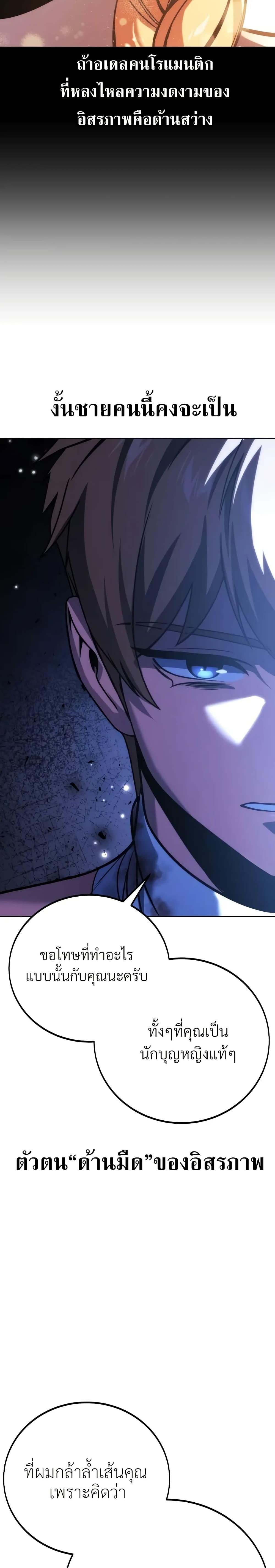 Manga-lc-com อ่านมังงะ อ่านการ์ตูน ออนไลน์ ฟรี The Extra’s Academy Survival Guide ตอนที่ 1 2 3 4 5 6 7 8 9 10 11 12 13 14 ฟรี ไม่มีโฆษณา Manga-lc - อ่าน มังงะ อ่าน การ์ตูน ออนไลน์ อ่านมังงะ ฟรี