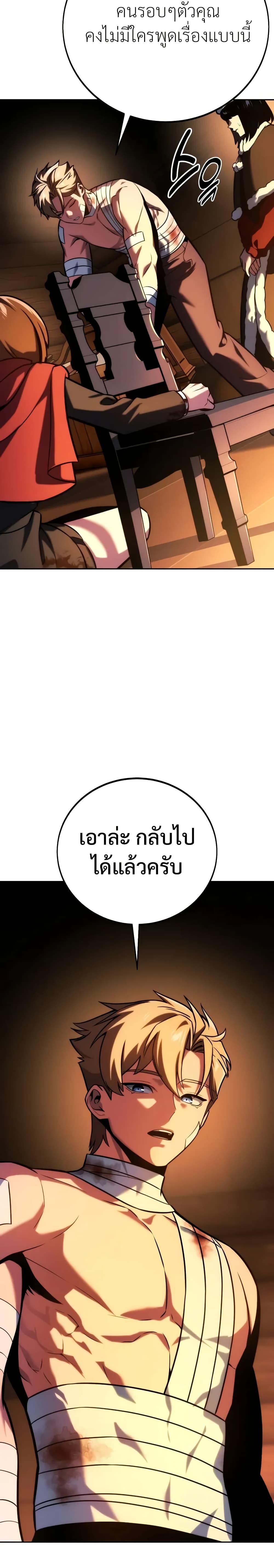 Manga-lc-com อ่านมังงะ อ่านการ์ตูน ออนไลน์ ฟรี The Extra’s Academy Survival Guide ตอนที่ 1 2 3 4 5 6 7 8 9 10 11 12 13 14 ฟรี ไม่มีโฆษณา Manga-lc - อ่าน มังงะ อ่าน การ์ตูน ออนไลน์ อ่านมังงะ ฟรี