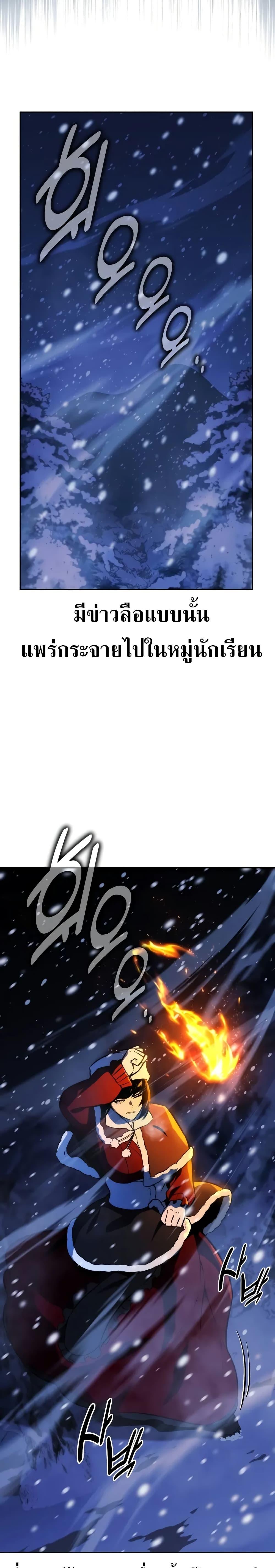 Manga-lc-com อ่านมังงะ อ่านการ์ตูน ออนไลน์ ฟรี The Extra’s Academy Survival Guide ตอนที่ 1 2 3 4 5 6 7 8 9 10 11 12 13 14 ฟรี ไม่มีโฆษณา Manga-lc - อ่าน มังงะ อ่าน การ์ตูน ออนไลน์ อ่านมังงะ ฟรี
