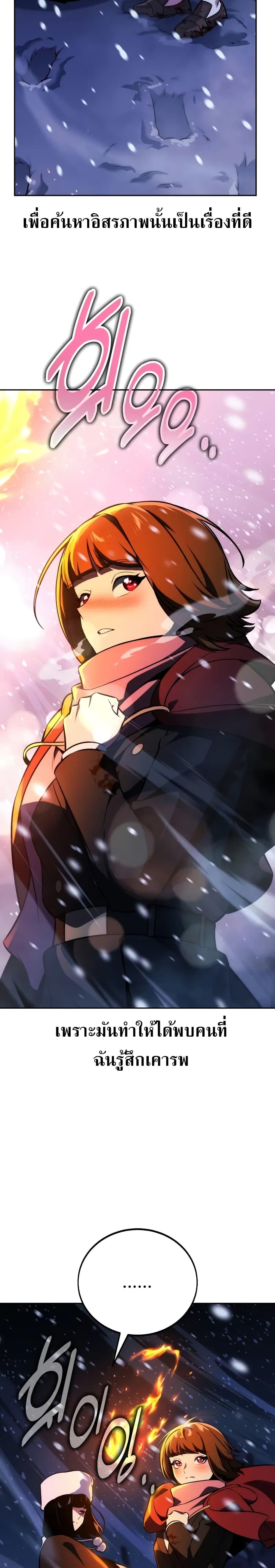 Manga-lc-com อ่านมังงะ อ่านการ์ตูน ออนไลน์ ฟรี The Extra’s Academy Survival Guide ตอนที่ 1 2 3 4 5 6 7 8 9 10 11 12 13 14 ฟรี ไม่มีโฆษณา Manga-lc - อ่าน มังงะ อ่าน การ์ตูน ออนไลน์ อ่านมังงะ ฟรี