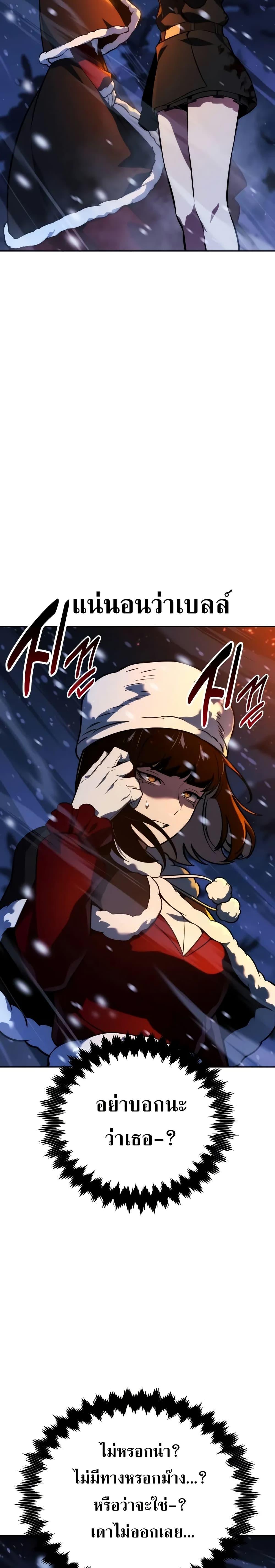 Manga-lc-com อ่านมังงะ อ่านการ์ตูน ออนไลน์ ฟรี The Extra’s Academy Survival Guide ตอนที่ 1 2 3 4 5 6 7 8 9 10 11 12 13 14 ฟรี ไม่มีโฆษณา Manga-lc - อ่าน มังงะ อ่าน การ์ตูน ออนไลน์ อ่านมังงะ ฟรี