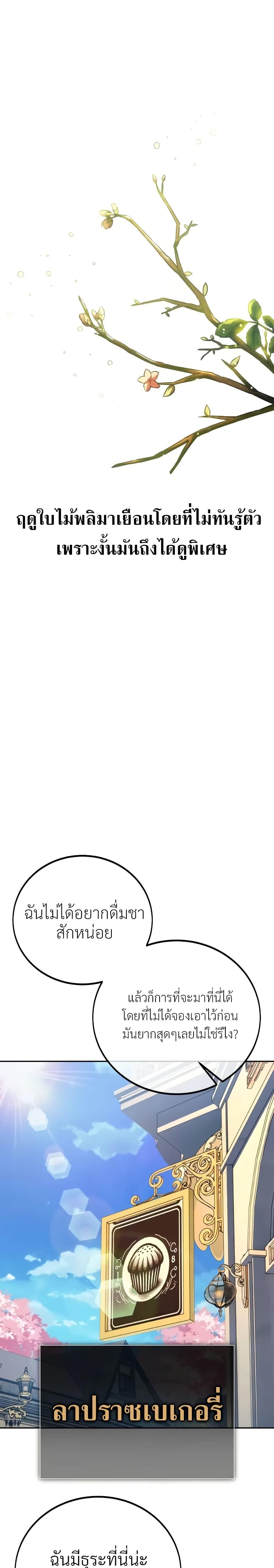 Manga-lc-com อ่านมังงะ อ่านการ์ตูน ออนไลน์ ฟรี The Extra’s Academy Survival Guide ตอนที่ 1 2 3 4 5 6 7 8 9 10 11 12 13 14 ฟรี ไม่มีโฆษณา Manga-lc - อ่าน มังงะ อ่าน การ์ตูน ออนไลน์ อ่านมังงะ ฟรี