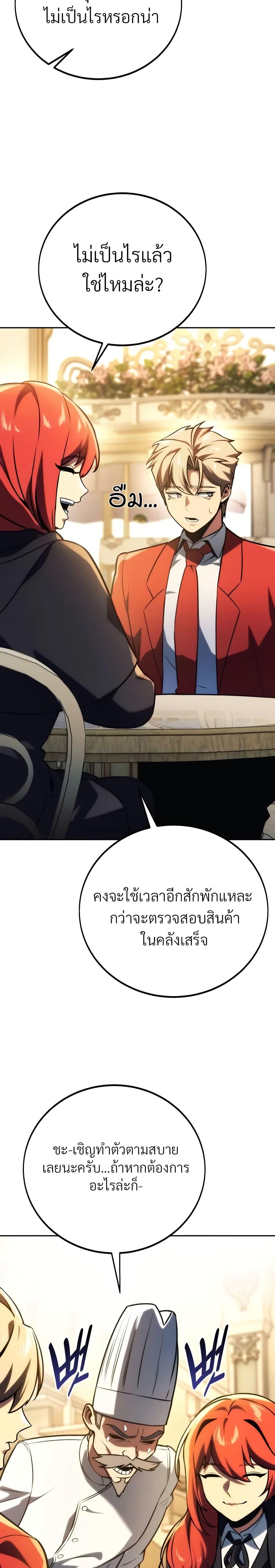 Manga-lc-com อ่านมังงะ อ่านการ์ตูน ออนไลน์ ฟรี The Extra’s Academy Survival Guide ตอนที่ 1 2 3 4 5 6 7 8 9 10 11 12 13 14 ฟรี ไม่มีโฆษณา Manga-lc - อ่าน มังงะ อ่าน การ์ตูน ออนไลน์ อ่านมังงะ ฟรี
