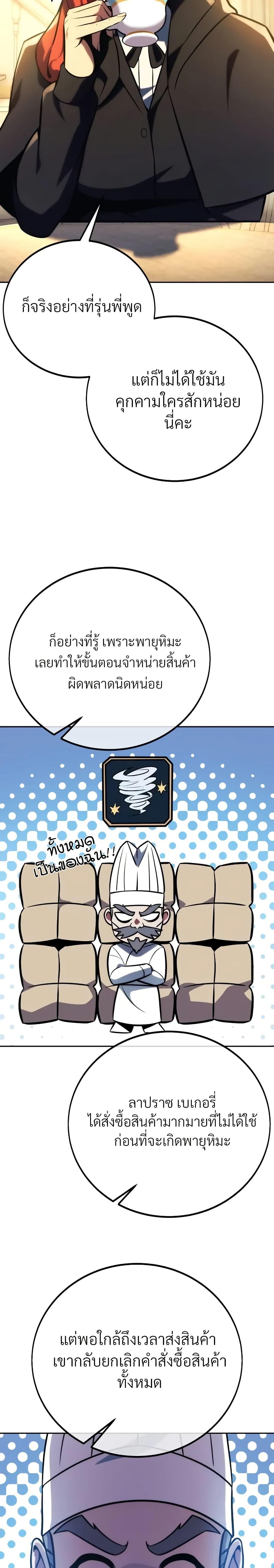 Manga-lc-com อ่านมังงะ อ่านการ์ตูน ออนไลน์ ฟรี The Extra’s Academy Survival Guide ตอนที่ 1 2 3 4 5 6 7 8 9 10 11 12 13 14 ฟรี ไม่มีโฆษณา Manga-lc - อ่าน มังงะ อ่าน การ์ตูน ออนไลน์ อ่านมังงะ ฟรี