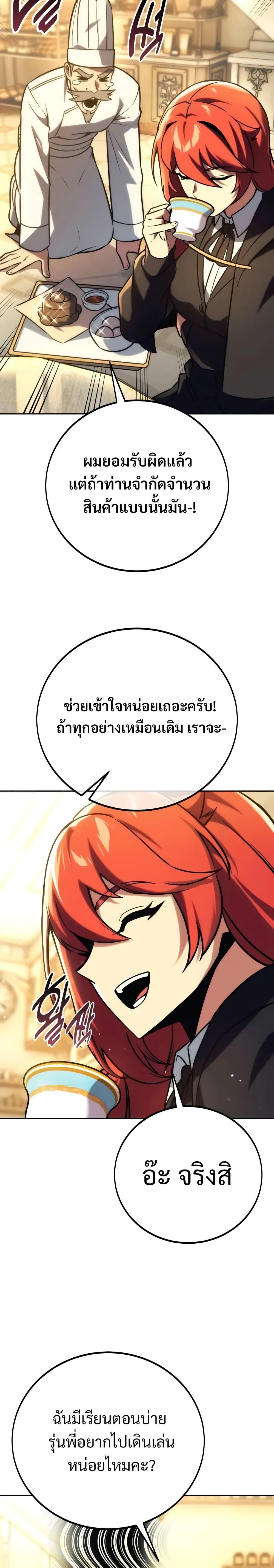 Manga-lc-com อ่านมังงะ อ่านการ์ตูน ออนไลน์ ฟรี The Extra’s Academy Survival Guide ตอนที่ 1 2 3 4 5 6 7 8 9 10 11 12 13 14 ฟรี ไม่มีโฆษณา Manga-lc - อ่าน มังงะ อ่าน การ์ตูน ออนไลน์ อ่านมังงะ ฟรี