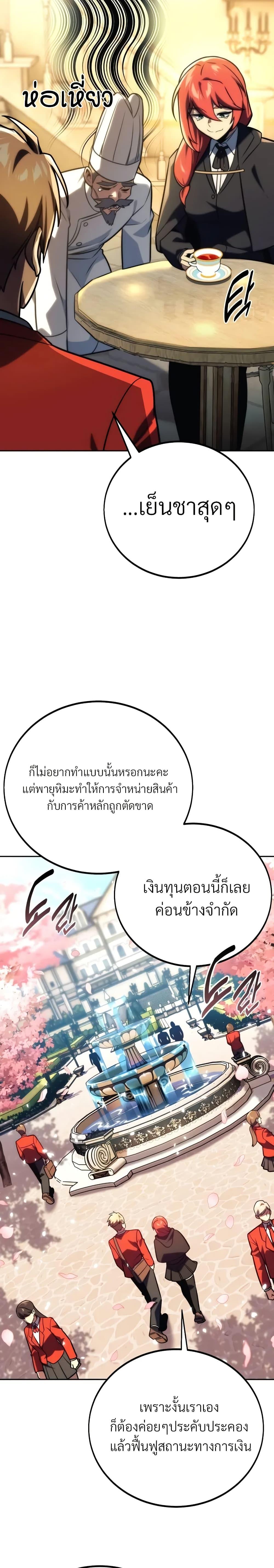 Manga-lc-com อ่านมังงะ อ่านการ์ตูน ออนไลน์ ฟรี The Extra’s Academy Survival Guide ตอนที่ 1 2 3 4 5 6 7 8 9 10 11 12 13 14 ฟรี ไม่มีโฆษณา Manga-lc - อ่าน มังงะ อ่าน การ์ตูน ออนไลน์ อ่านมังงะ ฟรี