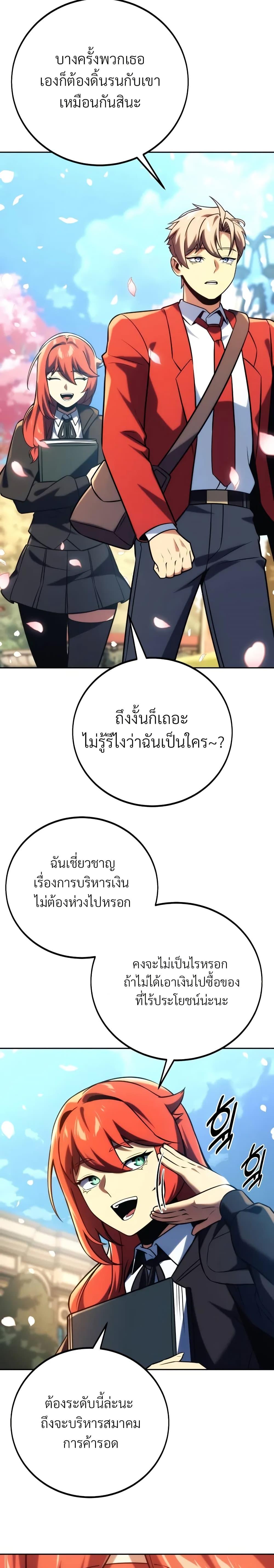 Manga-lc-com อ่านมังงะ อ่านการ์ตูน ออนไลน์ ฟรี The Extra’s Academy Survival Guide ตอนที่ 1 2 3 4 5 6 7 8 9 10 11 12 13 14 ฟรี ไม่มีโฆษณา Manga-lc - อ่าน มังงะ อ่าน การ์ตูน ออนไลน์ อ่านมังงะ ฟรี