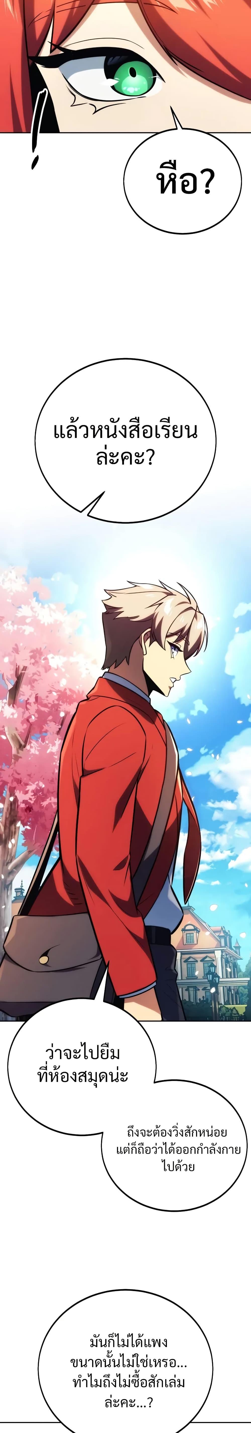 Manga-lc-com อ่านมังงะ อ่านการ์ตูน ออนไลน์ ฟรี The Extra’s Academy Survival Guide ตอนที่ 1 2 3 4 5 6 7 8 9 10 11 12 13 14 ฟรี ไม่มีโฆษณา Manga-lc - อ่าน มังงะ อ่าน การ์ตูน ออนไลน์ อ่านมังงะ ฟรี