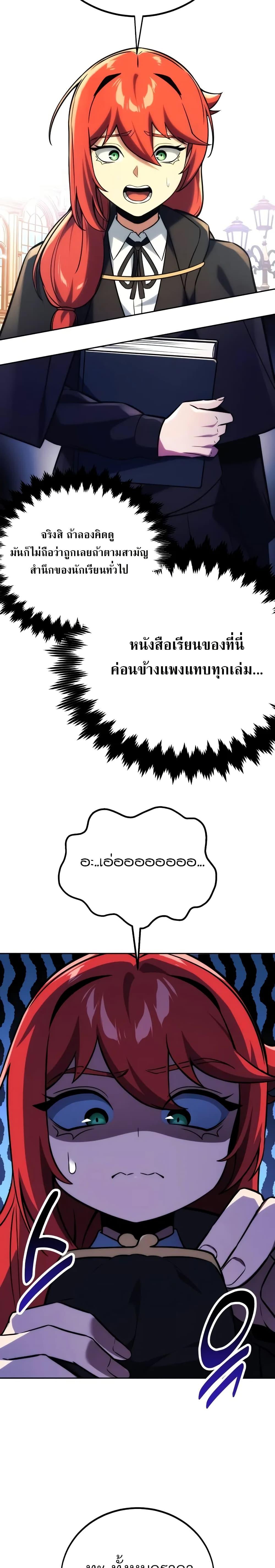 Manga-lc-com อ่านมังงะ อ่านการ์ตูน ออนไลน์ ฟรี The Extra’s Academy Survival Guide ตอนที่ 1 2 3 4 5 6 7 8 9 10 11 12 13 14 ฟรี ไม่มีโฆษณา Manga-lc - อ่าน มังงะ อ่าน การ์ตูน ออนไลน์ อ่านมังงะ ฟรี