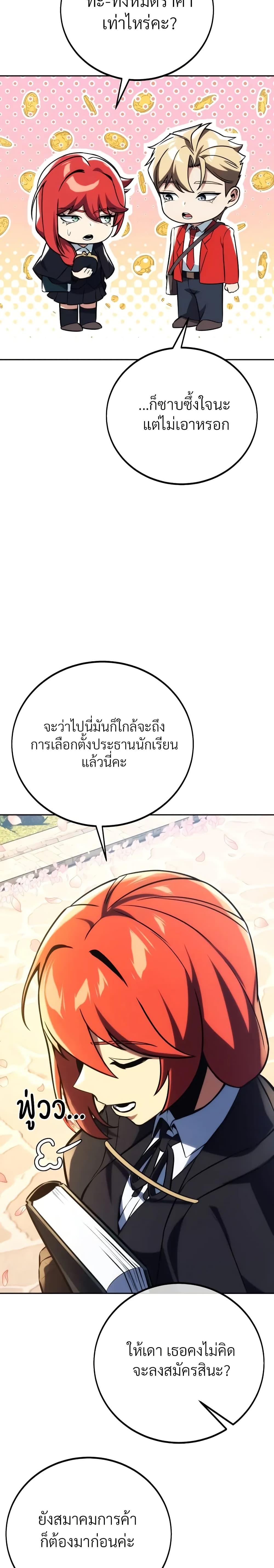 Manga-lc-com อ่านมังงะ อ่านการ์ตูน ออนไลน์ ฟรี The Extra’s Academy Survival Guide ตอนที่ 1 2 3 4 5 6 7 8 9 10 11 12 13 14 ฟรี ไม่มีโฆษณา Manga-lc - อ่าน มังงะ อ่าน การ์ตูน ออนไลน์ อ่านมังงะ ฟรี