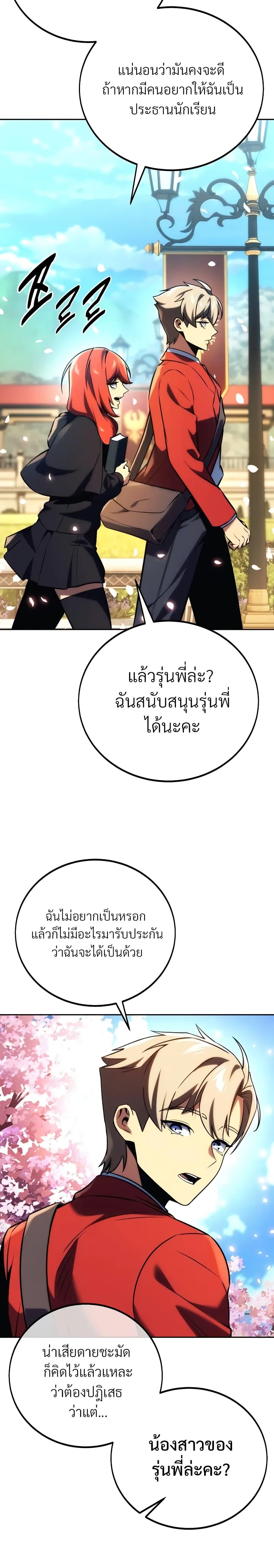 Manga-lc-com อ่านมังงะ อ่านการ์ตูน ออนไลน์ ฟรี The Extra’s Academy Survival Guide ตอนที่ 1 2 3 4 5 6 7 8 9 10 11 12 13 14 ฟรี ไม่มีโฆษณา Manga-lc - อ่าน มังงะ อ่าน การ์ตูน ออนไลน์ อ่านมังงะ ฟรี