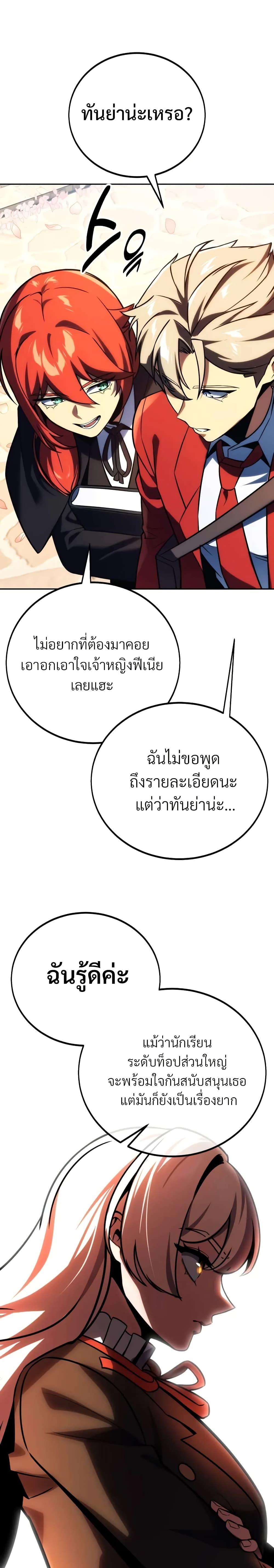 Manga-lc-com อ่านมังงะ อ่านการ์ตูน ออนไลน์ ฟรี The Extra’s Academy Survival Guide ตอนที่ 1 2 3 4 5 6 7 8 9 10 11 12 13 14 ฟรี ไม่มีโฆษณา Manga-lc - อ่าน มังงะ อ่าน การ์ตูน ออนไลน์ อ่านมังงะ ฟรี
