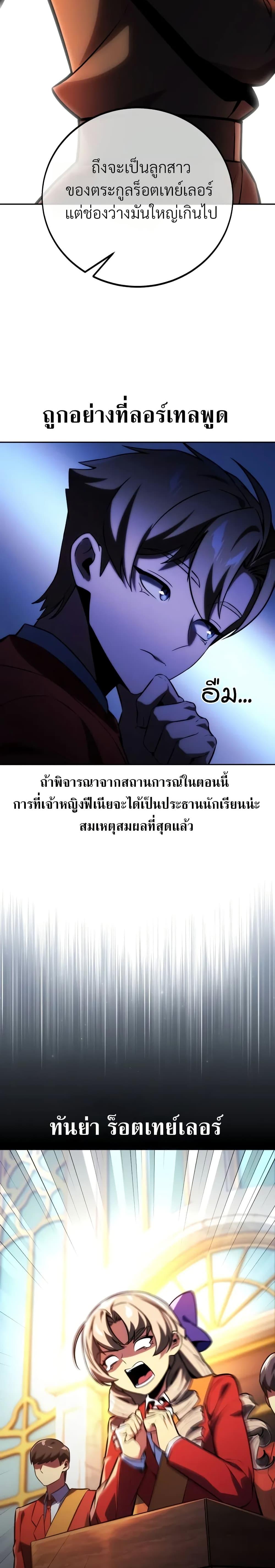 Manga-lc-com อ่านมังงะ อ่านการ์ตูน ออนไลน์ ฟรี The Extra’s Academy Survival Guide ตอนที่ 1 2 3 4 5 6 7 8 9 10 11 12 13 14 ฟรี ไม่มีโฆษณา Manga-lc - อ่าน มังงะ อ่าน การ์ตูน ออนไลน์ อ่านมังงะ ฟรี