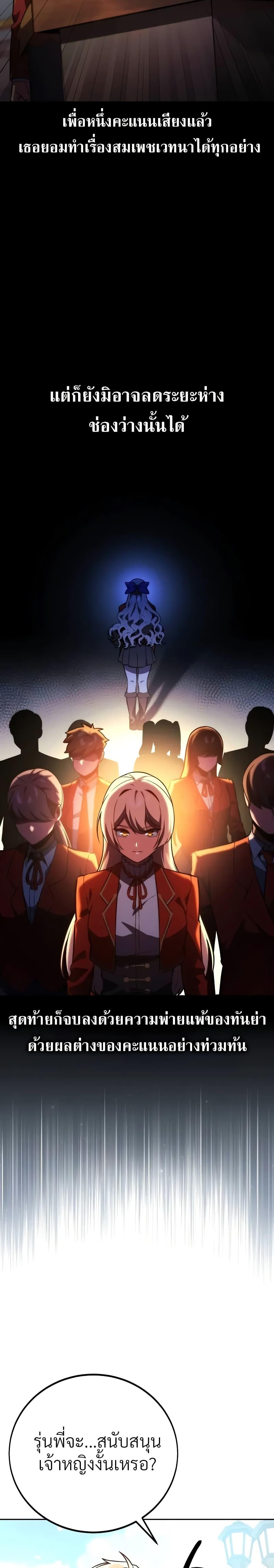 Manga-lc-com อ่านมังงะ อ่านการ์ตูน ออนไลน์ ฟรี The Extra’s Academy Survival Guide ตอนที่ 1 2 3 4 5 6 7 8 9 10 11 12 13 14 ฟรี ไม่มีโฆษณา Manga-lc - อ่าน มังงะ อ่าน การ์ตูน ออนไลน์ อ่านมังงะ ฟรี