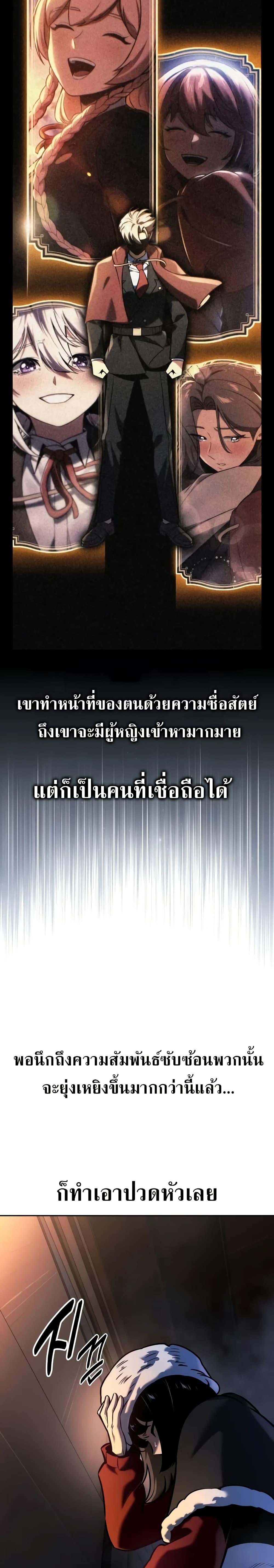 Manga-lc-com อ่านมังงะ อ่านการ์ตูน ออนไลน์ ฟรี The Extra’s Academy Survival Guide ตอนที่ 1 2 3 4 5 6 7 8 9 10 11 12 13 14 ฟรี ไม่มีโฆษณา Manga-lc - อ่าน มังงะ อ่าน การ์ตูน ออนไลน์ อ่านมังงะ ฟรี