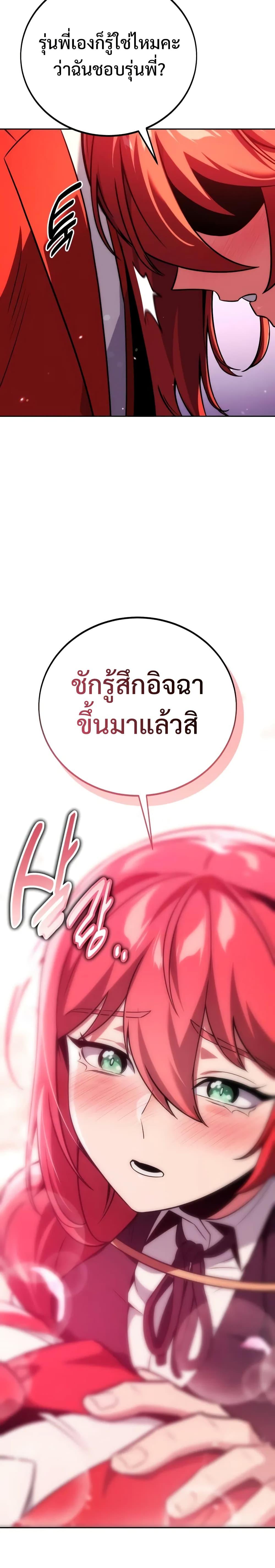Manga-lc-com อ่านมังงะ อ่านการ์ตูน ออนไลน์ ฟรี The Extra’s Academy Survival Guide ตอนที่ 1 2 3 4 5 6 7 8 9 10 11 12 13 14 ฟรี ไม่มีโฆษณา Manga-lc - อ่าน มังงะ อ่าน การ์ตูน ออนไลน์ อ่านมังงะ ฟรี