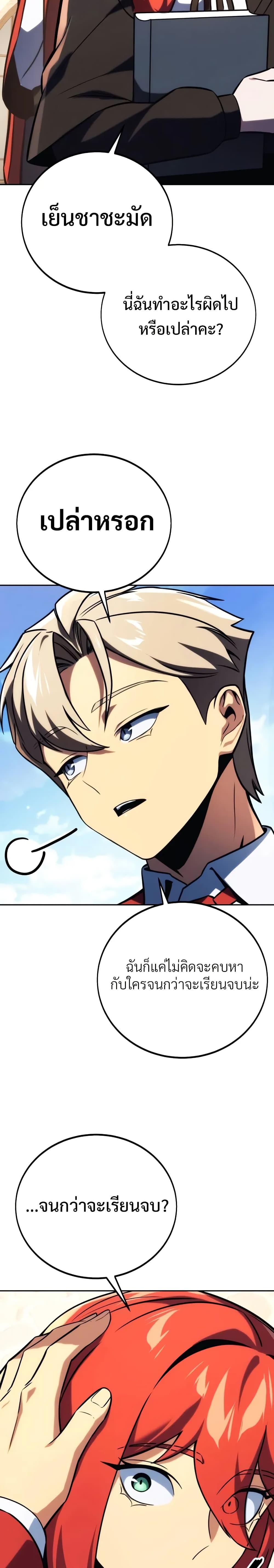 Manga-lc-com อ่านมังงะ อ่านการ์ตูน ออนไลน์ ฟรี The Extra’s Academy Survival Guide ตอนที่ 1 2 3 4 5 6 7 8 9 10 11 12 13 14 ฟรี ไม่มีโฆษณา Manga-lc - อ่าน มังงะ อ่าน การ์ตูน ออนไลน์ อ่านมังงะ ฟรี