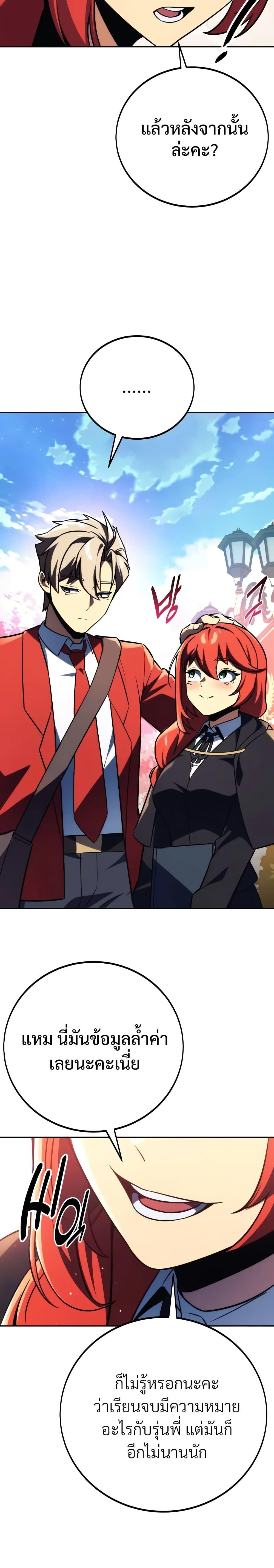 Manga-lc-com อ่านมังงะ อ่านการ์ตูน ออนไลน์ ฟรี The Extra’s Academy Survival Guide ตอนที่ 1 2 3 4 5 6 7 8 9 10 11 12 13 14 ฟรี ไม่มีโฆษณา Manga-lc - อ่าน มังงะ อ่าน การ์ตูน ออนไลน์ อ่านมังงะ ฟรี