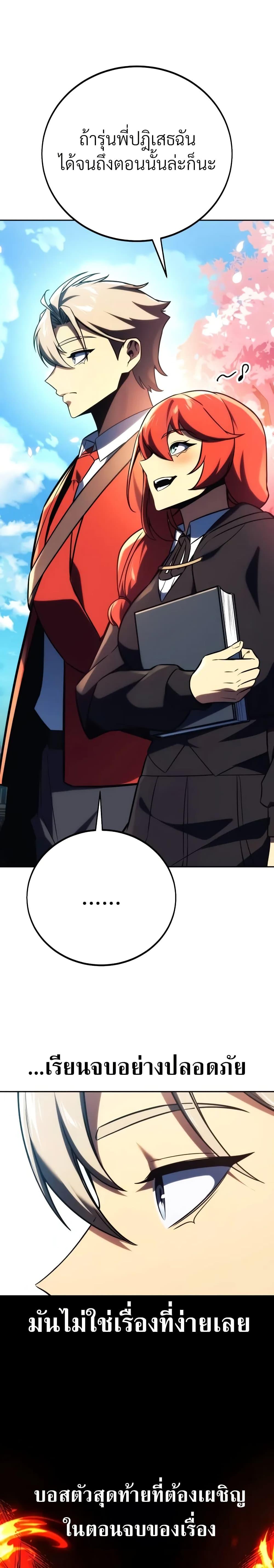 Manga-lc-com อ่านมังงะ อ่านการ์ตูน ออนไลน์ ฟรี The Extra’s Academy Survival Guide ตอนที่ 1 2 3 4 5 6 7 8 9 10 11 12 13 14 ฟรี ไม่มีโฆษณา Manga-lc - อ่าน มังงะ อ่าน การ์ตูน ออนไลน์ อ่านมังงะ ฟรี