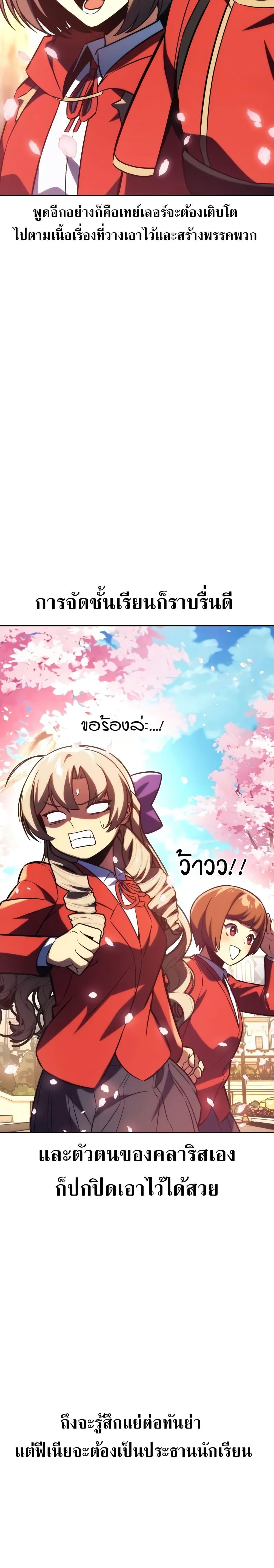 Manga-lc-com อ่านมังงะ อ่านการ์ตูน ออนไลน์ ฟรี The Extra’s Academy Survival Guide ตอนที่ 1 2 3 4 5 6 7 8 9 10 11 12 13 14 ฟรี ไม่มีโฆษณา Manga-lc - อ่าน มังงะ อ่าน การ์ตูน ออนไลน์ อ่านมังงะ ฟรี