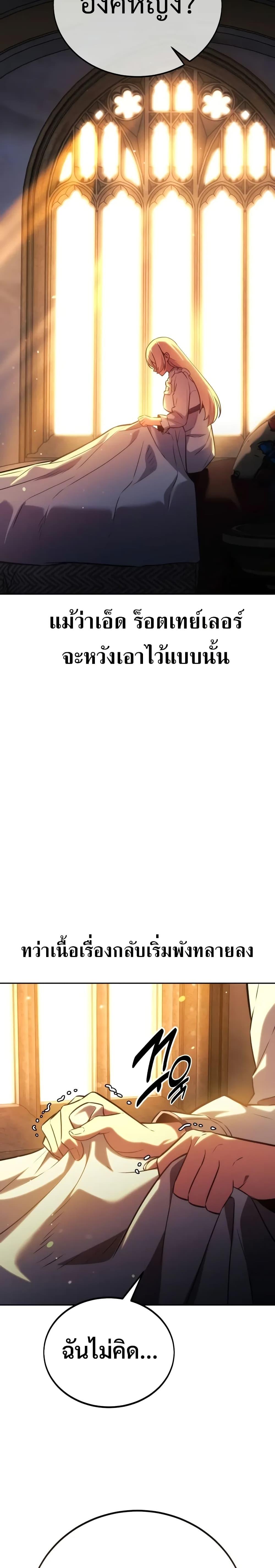 Manga-lc-com อ่านมังงะ อ่านการ์ตูน ออนไลน์ ฟรี The Extra’s Academy Survival Guide ตอนที่ 1 2 3 4 5 6 7 8 9 10 11 12 13 14 ฟรี ไม่มีโฆษณา Manga-lc - อ่าน มังงะ อ่าน การ์ตูน ออนไลน์ อ่านมังงะ ฟรี