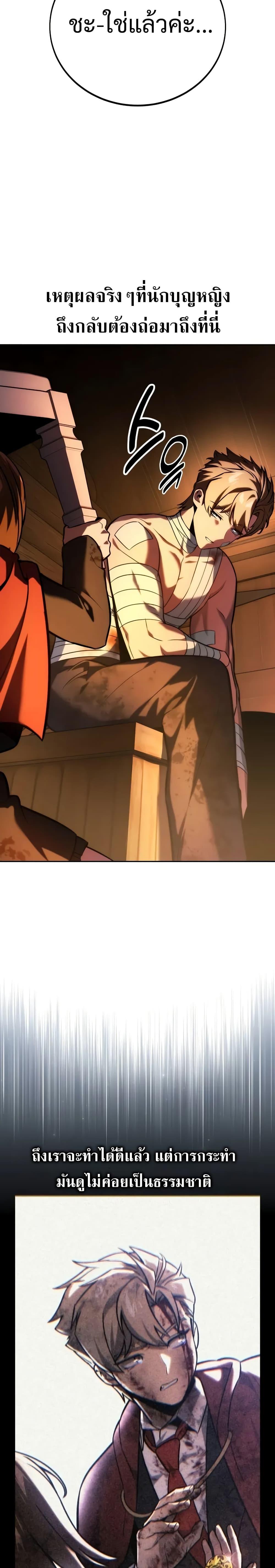 Manga-lc-com อ่านมังงะ อ่านการ์ตูน ออนไลน์ ฟรี The Extra’s Academy Survival Guide ตอนที่ 1 2 3 4 5 6 7 8 9 10 11 12 13 14 ฟรี ไม่มีโฆษณา Manga-lc - อ่าน มังงะ อ่าน การ์ตูน ออนไลน์ อ่านมังงะ ฟรี