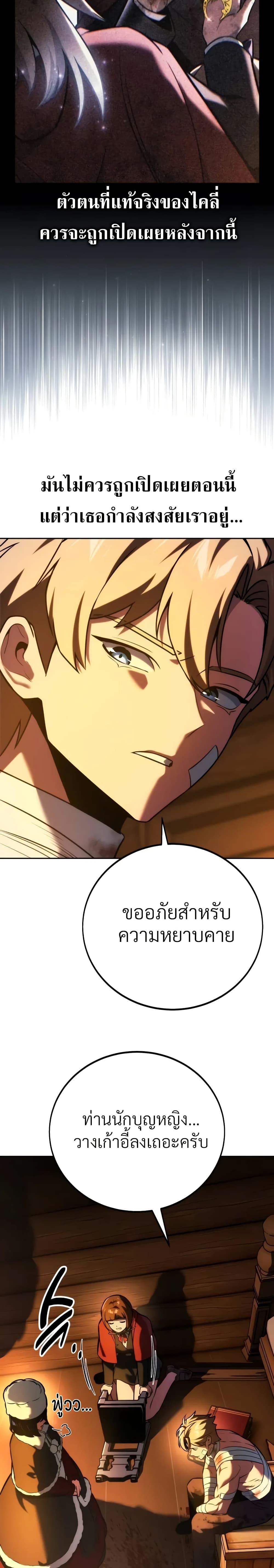 Manga-lc-com อ่านมังงะ อ่านการ์ตูน ออนไลน์ ฟรี The Extra’s Academy Survival Guide ตอนที่ 1 2 3 4 5 6 7 8 9 10 11 12 13 14 ฟรี ไม่มีโฆษณา Manga-lc - อ่าน มังงะ อ่าน การ์ตูน ออนไลน์ อ่านมังงะ ฟรี