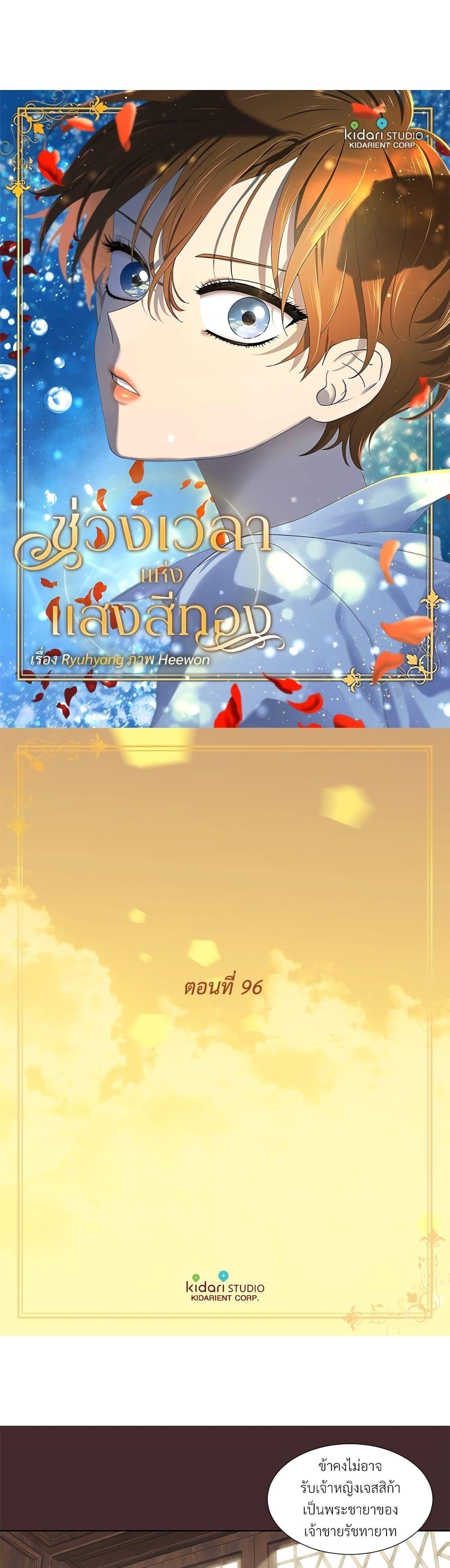 Manga-lc-com อ่านมังงะ อ่านการ์ตูน ออนไลน์ ฟรี Golden Time ตอนที่ 1 2 3 4 5 6 7 8 9 10 11 12 13 14 ฟรี ไม่มีโฆษณา Manga-lc - อ่าน มังงะ อ่าน การ์ตูน ออนไลน์ อ่านมังงะ ฟรี