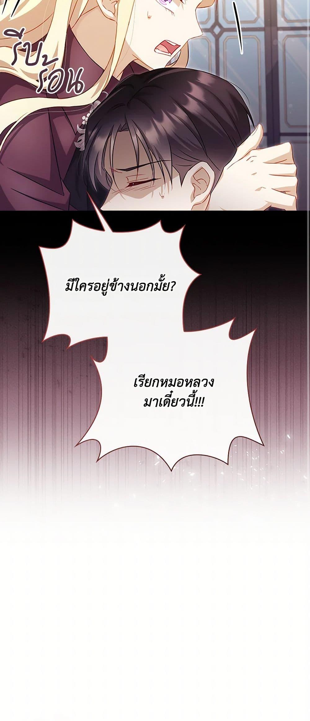 Manga-lc-com อ่านมังงะ อ่านการ์ตูน ออนไลน์ ฟรี Requiem for the Queen ตอนที่ 1 2 3 4 5 6 7 8 9 10 11 12 13 14 ฟรี ไม่มีโฆษณา Manga-lc - อ่าน มังงะ อ่าน การ์ตูน ออนไลน์ อ่านมังงะ ฟรี