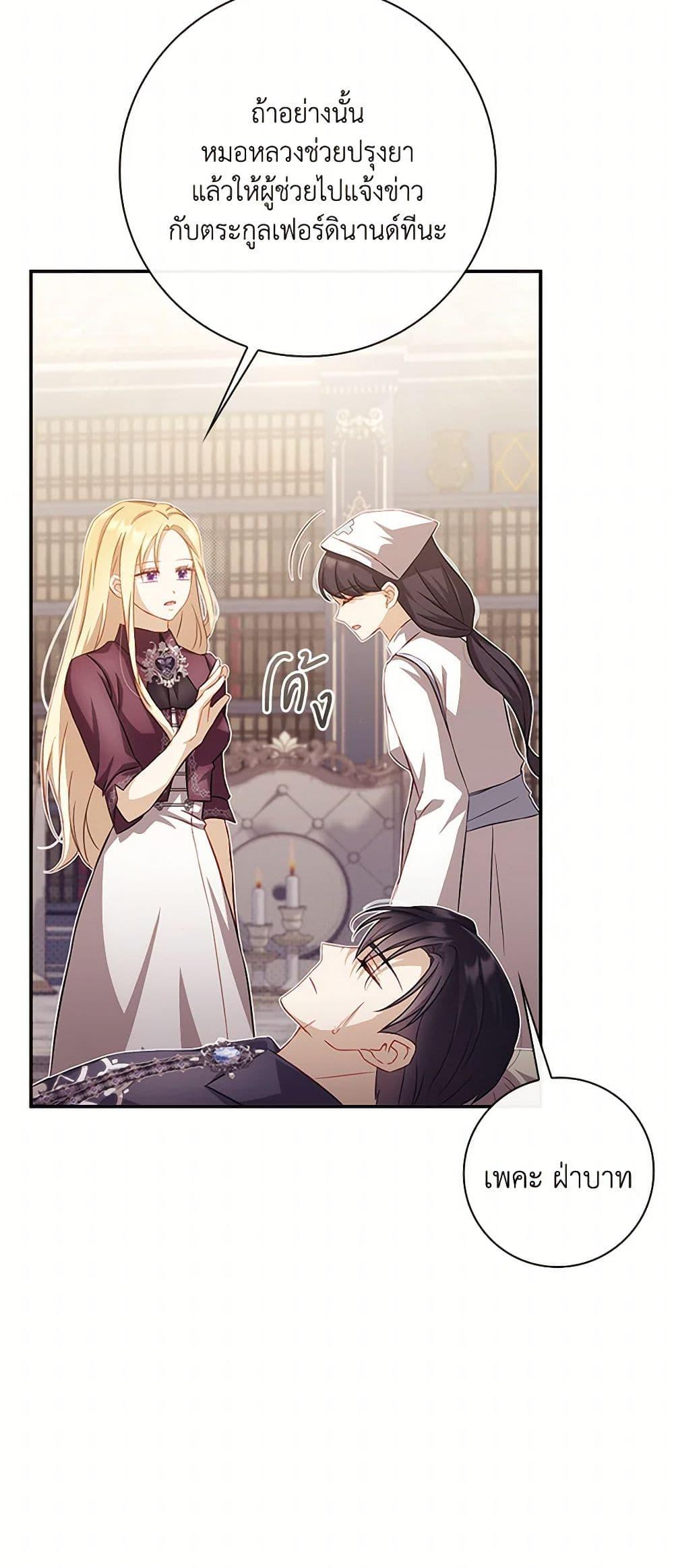 Manga-lc-com อ่านมังงะ อ่านการ์ตูน ออนไลน์ ฟรี Requiem for the Queen ตอนที่ 1 2 3 4 5 6 7 8 9 10 11 12 13 14 ฟรี ไม่มีโฆษณา Manga-lc - อ่าน มังงะ อ่าน การ์ตูน ออนไลน์ อ่านมังงะ ฟรี