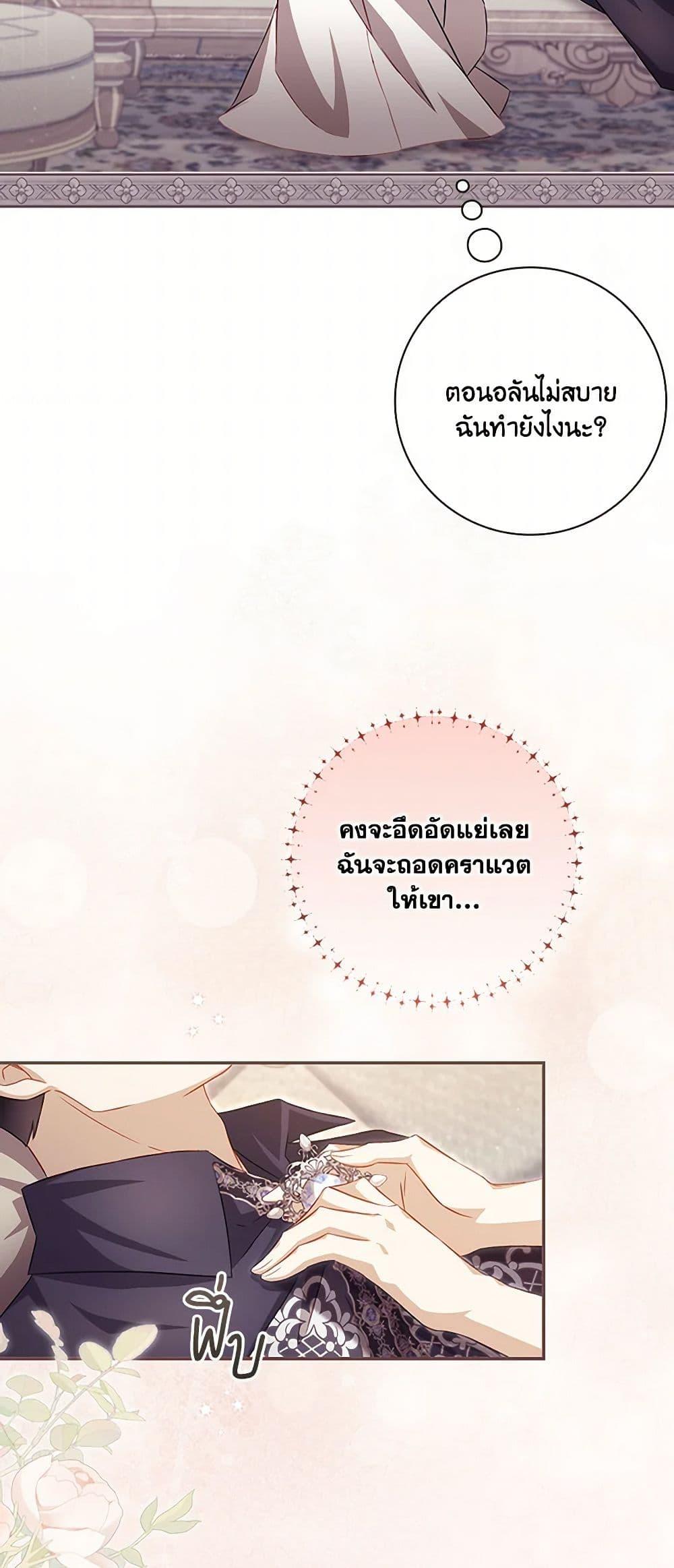Manga-lc-com อ่านมังงะ อ่านการ์ตูน ออนไลน์ ฟรี Requiem for the Queen ตอนที่ 1 2 3 4 5 6 7 8 9 10 11 12 13 14 ฟรี ไม่มีโฆษณา Manga-lc - อ่าน มังงะ อ่าน การ์ตูน ออนไลน์ อ่านมังงะ ฟรี