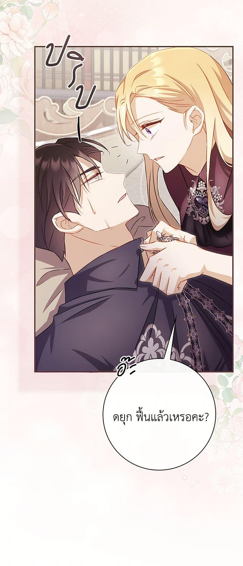 Manga-lc-com อ่านมังงะ อ่านการ์ตูน ออนไลน์ ฟรี Requiem for the Queen ตอนที่ 1 2 3 4 5 6 7 8 9 10 11 12 13 14 ฟรี ไม่มีโฆษณา Manga-lc - อ่าน มังงะ อ่าน การ์ตูน ออนไลน์ อ่านมังงะ ฟรี