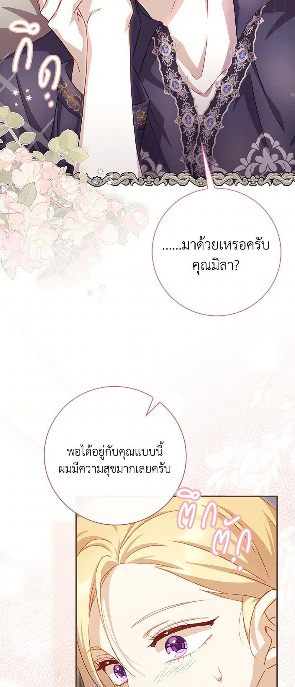 Manga-lc-com อ่านมังงะ อ่านการ์ตูน ออนไลน์ ฟรี Requiem for the Queen ตอนที่ 1 2 3 4 5 6 7 8 9 10 11 12 13 14 ฟรี ไม่มีโฆษณา Manga-lc - อ่าน มังงะ อ่าน การ์ตูน ออนไลน์ อ่านมังงะ ฟรี