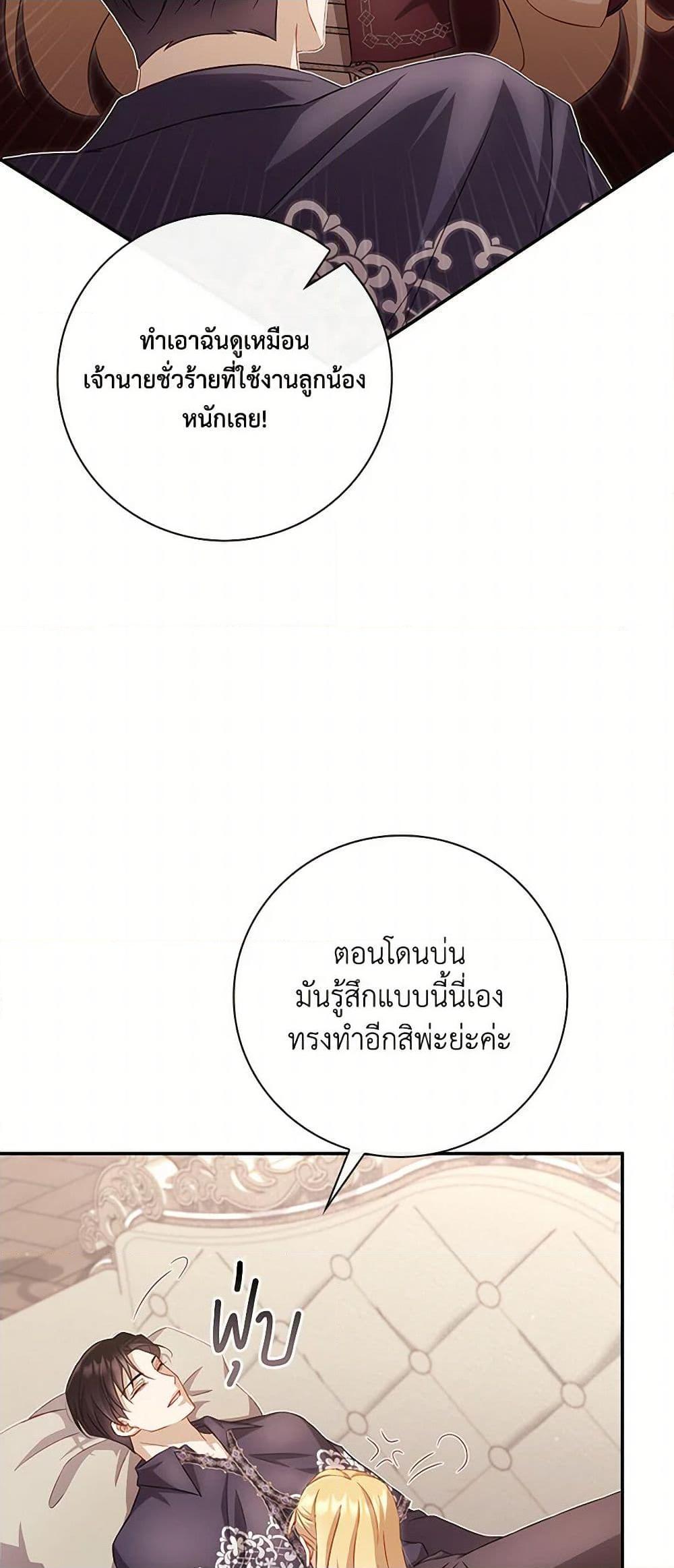 Manga-lc-com อ่านมังงะ อ่านการ์ตูน ออนไลน์ ฟรี Requiem for the Queen ตอนที่ 1 2 3 4 5 6 7 8 9 10 11 12 13 14 ฟรี ไม่มีโฆษณา Manga-lc - อ่าน มังงะ อ่าน การ์ตูน ออนไลน์ อ่านมังงะ ฟรี