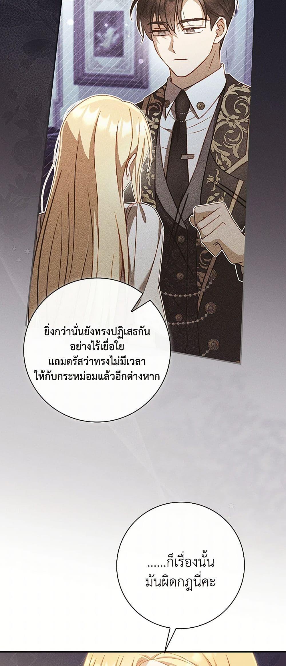 Manga-lc-com อ่านมังงะ อ่านการ์ตูน ออนไลน์ ฟรี Requiem for the Queen ตอนที่ 1 2 3 4 5 6 7 8 9 10 11 12 13 14 ฟรี ไม่มีโฆษณา Manga-lc - อ่าน มังงะ อ่าน การ์ตูน ออนไลน์ อ่านมังงะ ฟรี